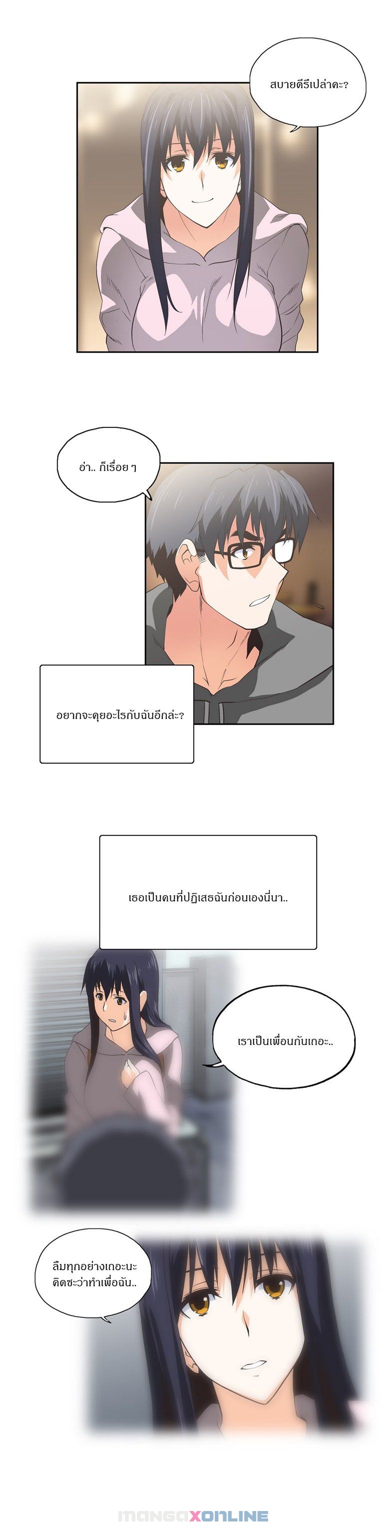 อ่านมังงะ การ์ตูน